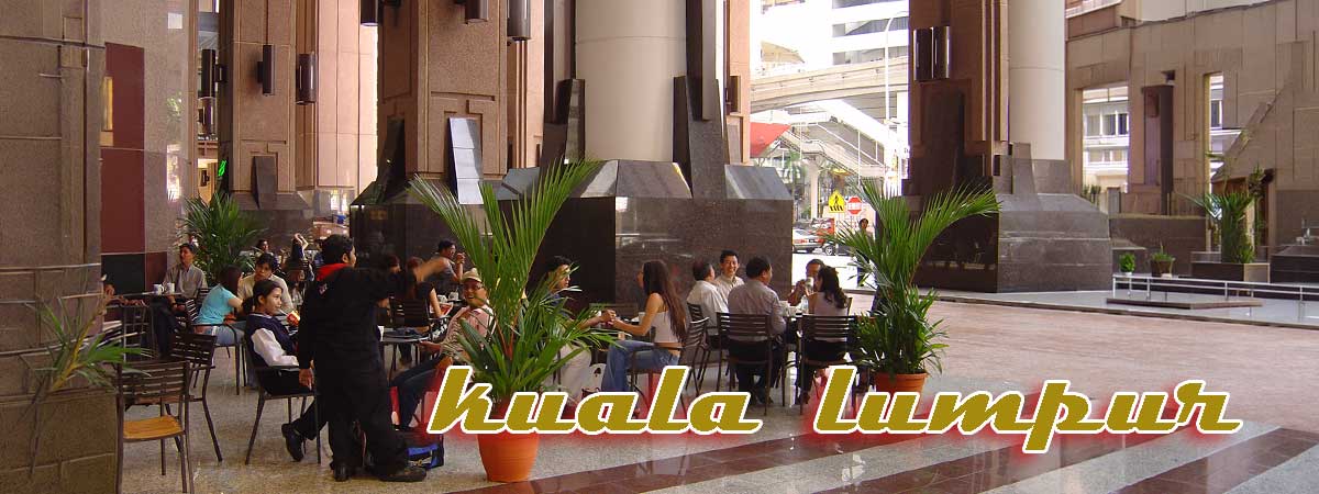 クアラルンプール