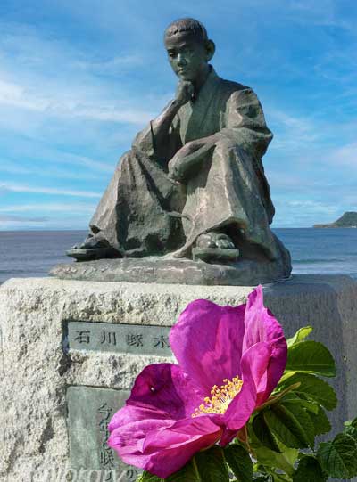 石川啄木