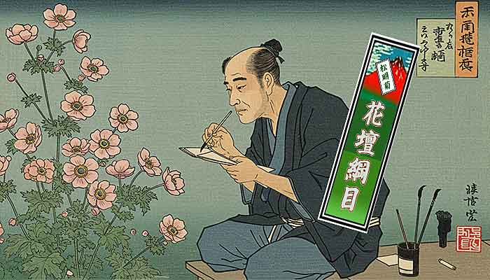 古い書物